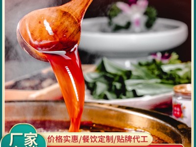 重庆牛油老火锅底料板料150g麻辣香锅冒菜冷串串调味料工厂批发图3