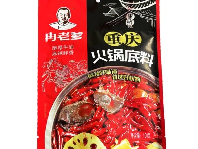 重庆牛油老火锅底料板料150g麻辣香锅冒菜冷串串调味料工厂批发图5