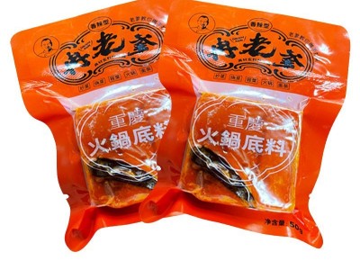重庆特产牛油火锅底料小方块50g小包装一人份小火锅麻辣烫调料图4