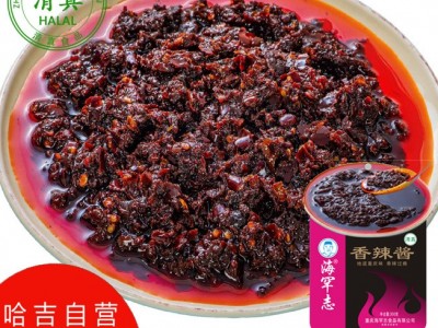 海罕志清真食品辣椒酱300g香辣酱 火锅伴侣火锅蘸料麻辣蘸酱图2
