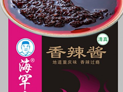 海罕志清真食品辣椒酱300g香辣酱 火锅伴侣火锅蘸料麻辣蘸酱图3