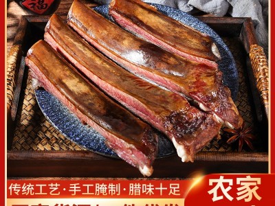 柴火烟熏腊排骨腊肉腊肠 批发重庆农家土猪自制烟熏腊味厂家批发图1