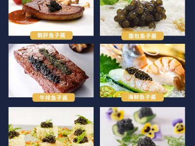 A+级达氏鳇鱼子酱新鲜即食奶香浓郁回味悠长 大粒鲟鳇鱼籽酱500克图4