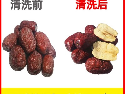 灰枣整箱20斤未清洗吊干土枣零食干果年货新疆特产批发若羌小灰枣图3