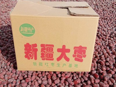 灰枣整箱20斤未清洗吊干土枣零食干果年货新疆特产批发若羌小灰枣图2