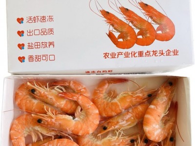 盐田香虾盐田熟虾南美白对虾海虾对虾大虾盐田大虾白灼虾图2