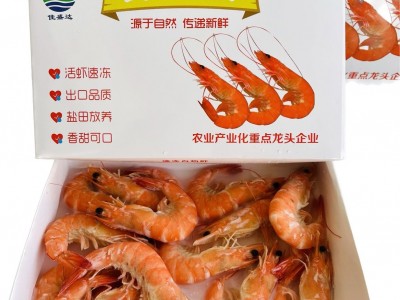 盐田香虾盐田熟虾南美白对虾海虾对虾大虾盐田大虾白灼虾图3