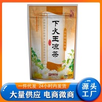 修存堂 下火王凉茶 10g/条*20条/袋