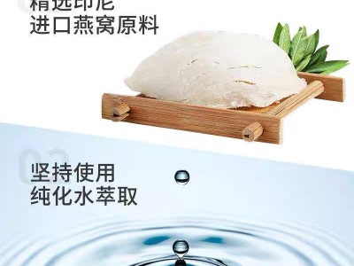 礼盒装冰糖燕窝即食蛹虫草燕窝饮品女性成人滋补精美礼盒送礼袋图3