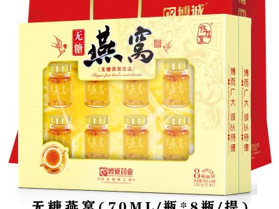 礼盒装冰糖燕窝即食蛹虫草燕窝饮品女性成人滋补精美礼盒送礼袋图5