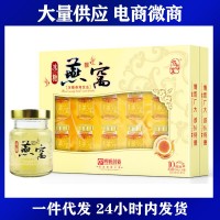 修存堂冰糖燕窝金丝燕窝孕妇燕窝孕期女性滋补品70ml/瓶*10瓶