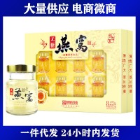 修存堂无糖燕窝孕妇燕窝孕期女性滋补品70ml/瓶*8瓶