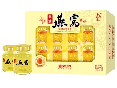 修存堂无糖燕窝孕妇燕窝孕期女性滋补品70ml/瓶*8瓶图3