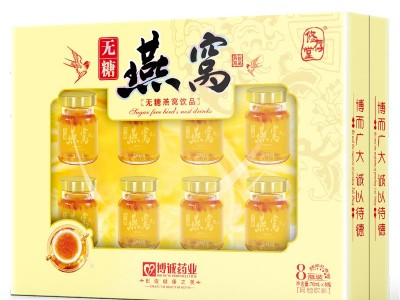 修存堂无糖燕窝孕妇燕窝孕期女性滋补品70ml/瓶*8瓶图2