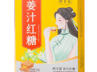 云南老1红糖独立小袋 古法正手工宗土红糖块姜茶代盒装直播代批发图5