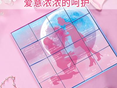 抖音爆款 爱心红糖云南正古宗法黑糖块姜茶情人节礼物送女朋友礼图3