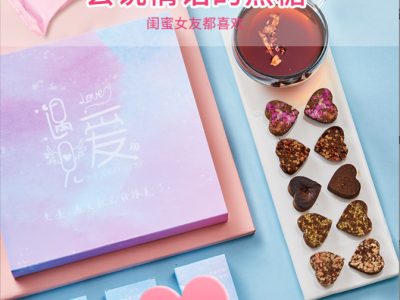 抖音爆款 爱心红糖云南正古宗法黑糖块姜茶情人节礼物送女朋友礼图2