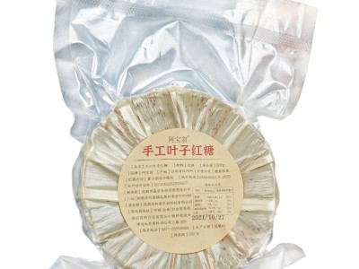 云南古法正手工宗红糖叶子红糖老1红糖块代批发真空装500g图4
