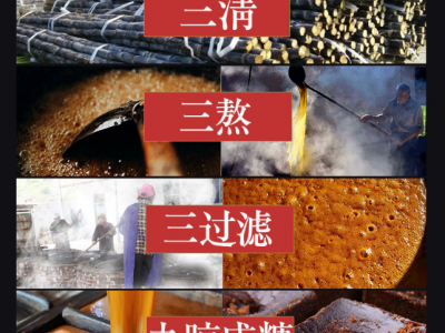 黑糖块礼盒装批发 云南正古宗法手工块红糖老1红糖姜茶姜糖图2