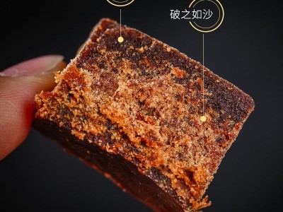 云南古法正黑宗糖块厂家直销手工老1红糖姜茶姜糖盒装独立包装图4