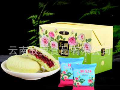 云南特产丽江网红产品工厂批发云南鲜花饼25g*10枚现烤发货图4