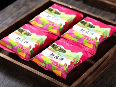 云南特产黄油鲜花饼450g礼袋装休闲零食小吃糕点厂家批发图5