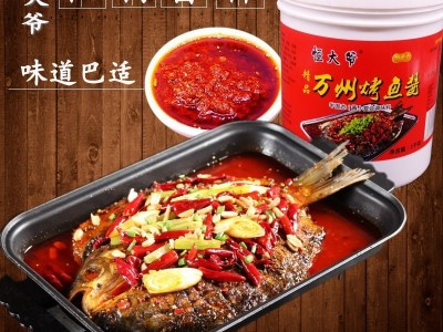 金鼎吉重庆万州烤鱼酱调料石锅鱼纸包鱼火锅料1000克香酱饼料图3