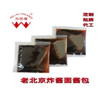 老北京炸酱面酱料包拌面下饭肉酱杂酱面料包定做袋装小包装代加工