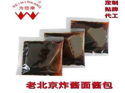 老北京炸酱面酱料包拌面下饭肉酱杂酱面料包定做袋装小包装代加工图4