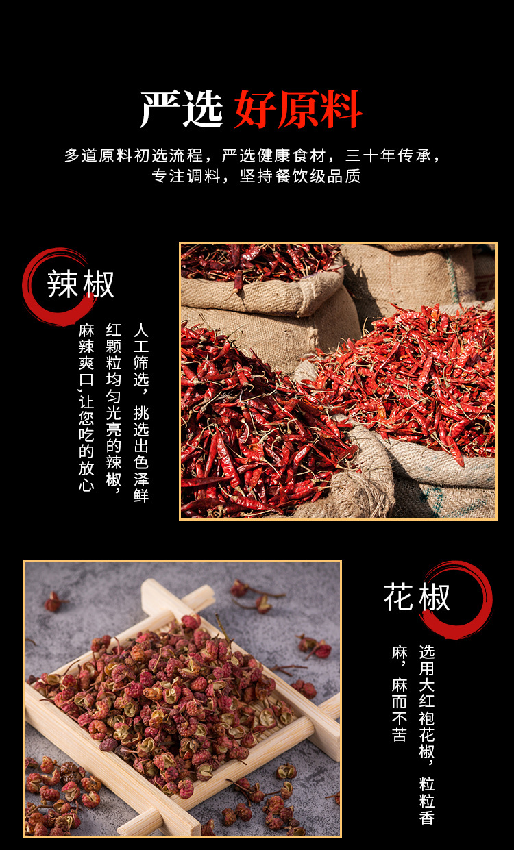 麻辣鱼_05.jpg