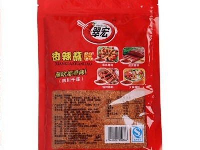 包邮翠宏香辣碟蘸料2.5kg火锅蘸料烧烤香干碟辣椒面2500克图3