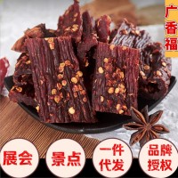 四川特产肉类零食麻辣风干猪肉干散装猪肉干食品 一件代发