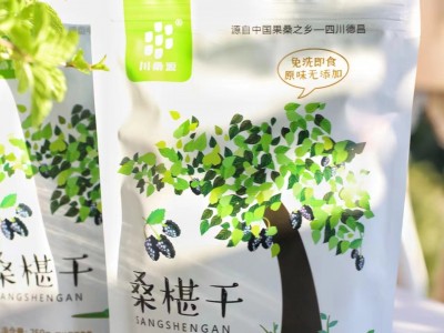 B级零售23年新货桑葚干四川产地免洗无沙食用黑桑椹果子袋装批发图2