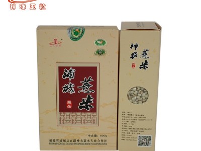 厂家薏米大量批发糯性福建薏米仁精选浦城薏米产地货源新货图2