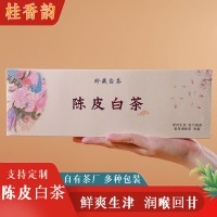 福鼎大毫2016年陈皮老白茶散装便携礼盒装茶叶厂家批发