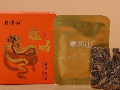 2018年陈皮白茶福鼎老白茶贡眉龙吟礼盒装 紧压调味茶叶批发直销图2