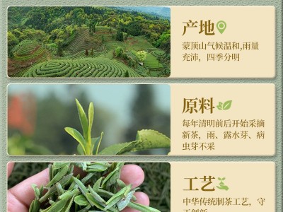 知茶人浓香耐泡型茉莉花茶2023新茶飘雪四川蒙顶山绿茶叶500g散装图2