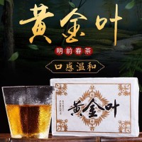 厂家直销 云南普洱茶 2020年250克 古树 生茶砖 砖茶 茶叶 勐海味