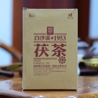 黑茶湖南安化白沙溪2013年1953特制茯砖茶338g一件代发批发询价