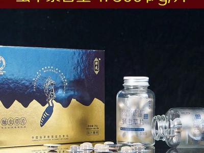 沛元华德补王虫草精菌丝体菌粉礼盒 极草5X虫草含片图2