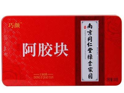 南京同仁堂绿金家园阿胶 阿胶块 鹿胶块 龟胶块厂家批发阿胶片图5
