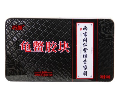 南京同仁堂绿金家园阿胶 阿胶块 鹿胶块 龟胶块厂家批发阿胶片图3