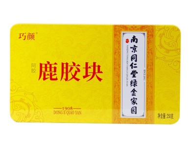 南京同仁堂绿金家园阿胶 阿胶块 鹿胶块 龟胶块厂家批发阿胶片图4