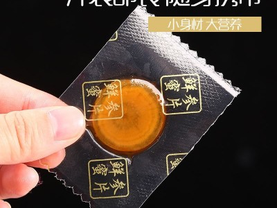 长白山人参蜜片鲜参蜜片红参蜜片西洋参蜜片阿胶蜜片厂家一手货源图3