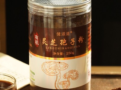 健滋道有机灵芝孢子粉大量批发一件代发冠县灵芝直播同款团购爆款图5