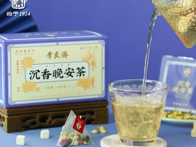 李良济沉香晚安茶3.8克*15袋茯苓玫瑰茉莉花茶养生茶代用茶包图2