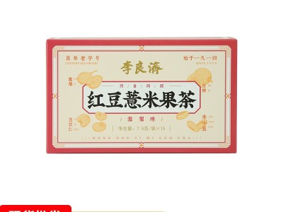 膏方代工李良济加工贴牌定制生产基地膏方花草茶滋补养生膏图4