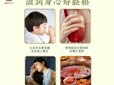 定制竹蔗茅根雪梨茶包免煮材料包甘蔗荸荠甜清补凉茶加工贴牌代发图4