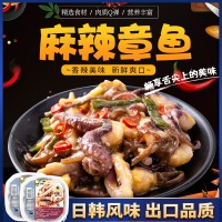 非洋琪麻辣章鱼日式寿司下酒菜海鲜料理食材冷冻即食小八爪鱼段