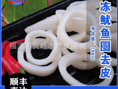 鱿鱼圈厂家批发10kg/件图2